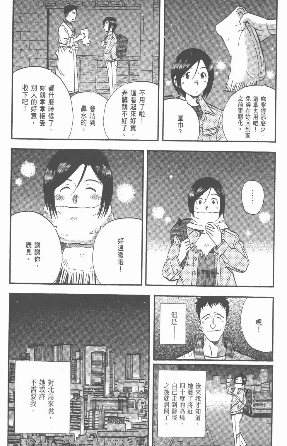 第495页