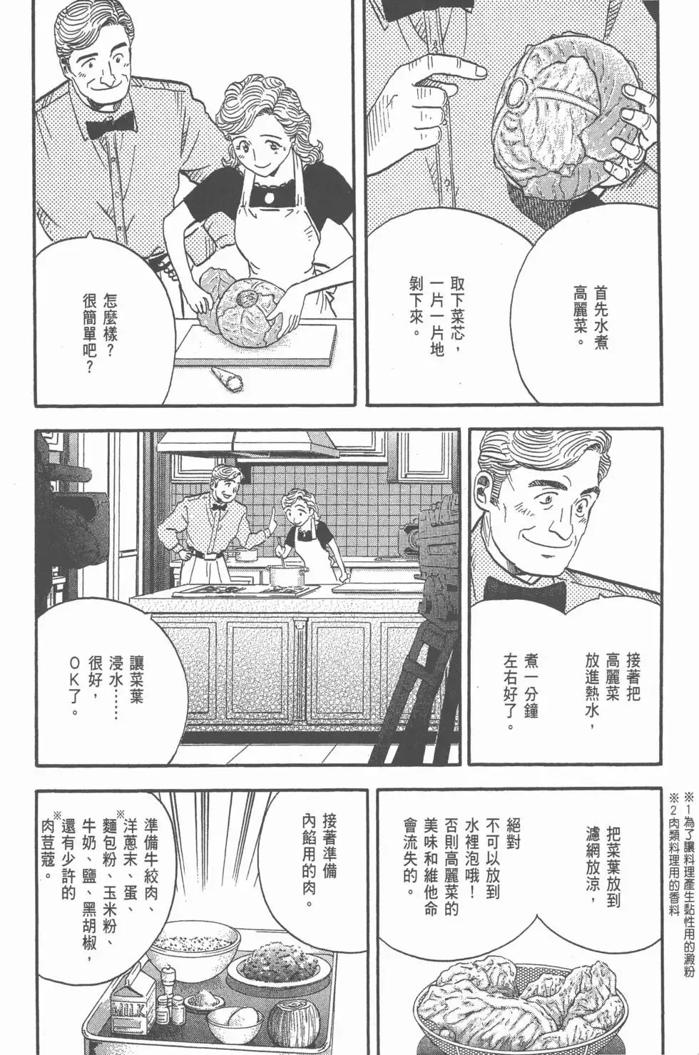 第330页