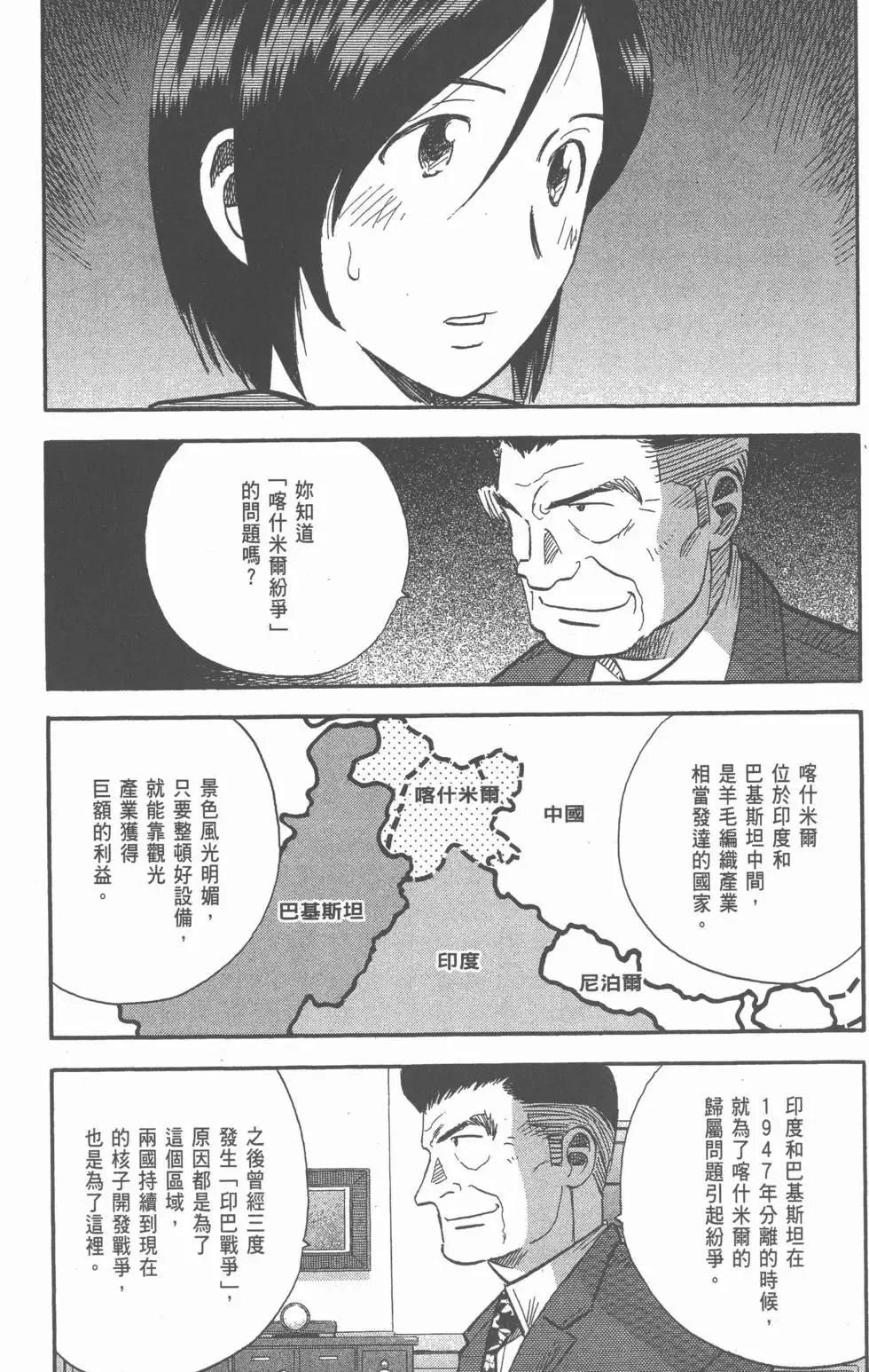 第420页