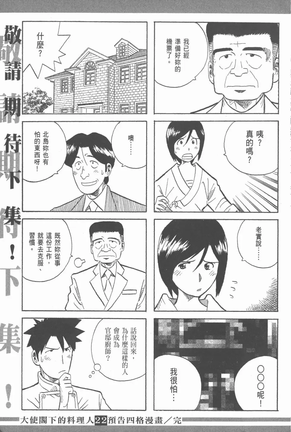 第783页