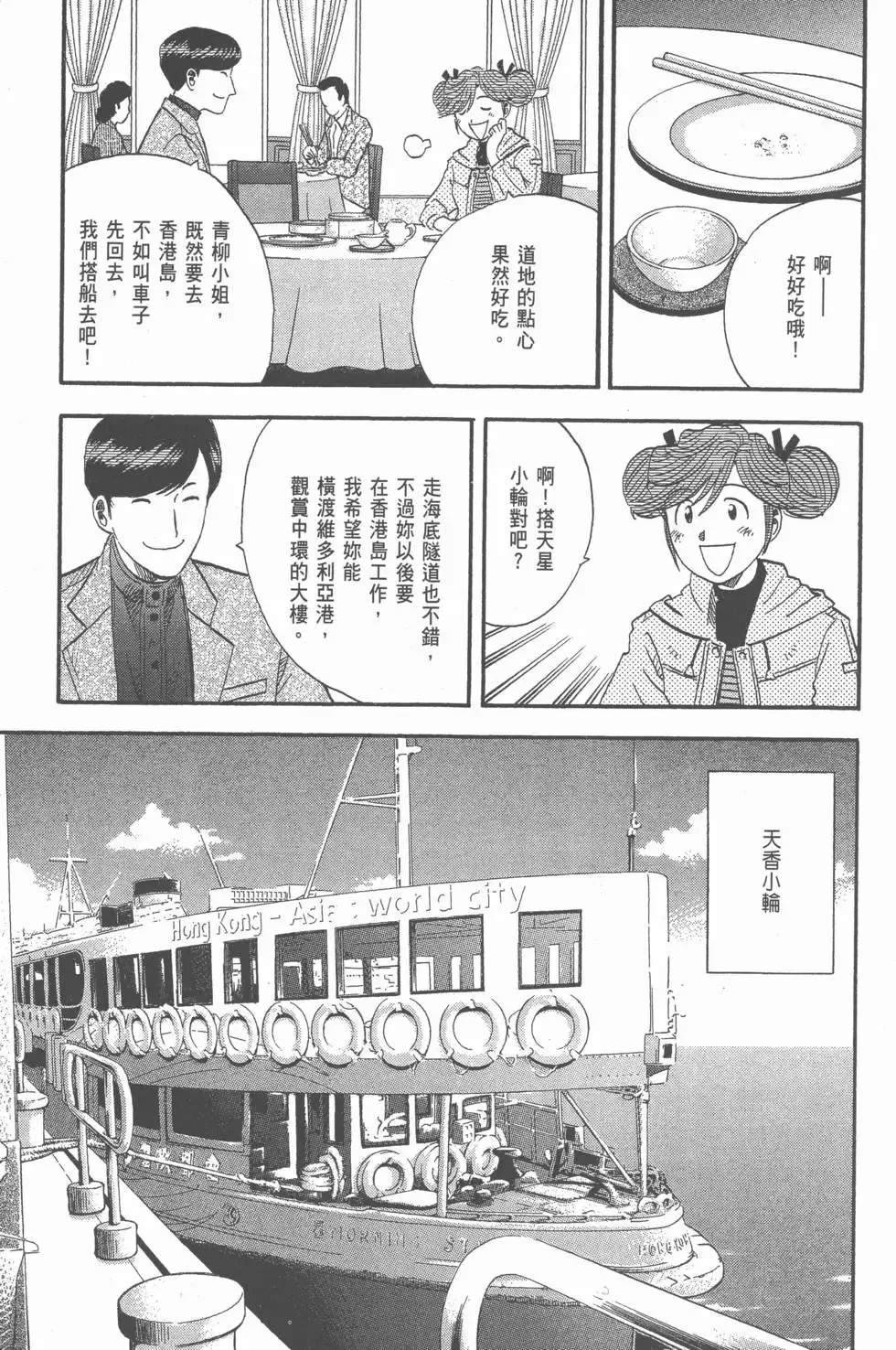 第597页