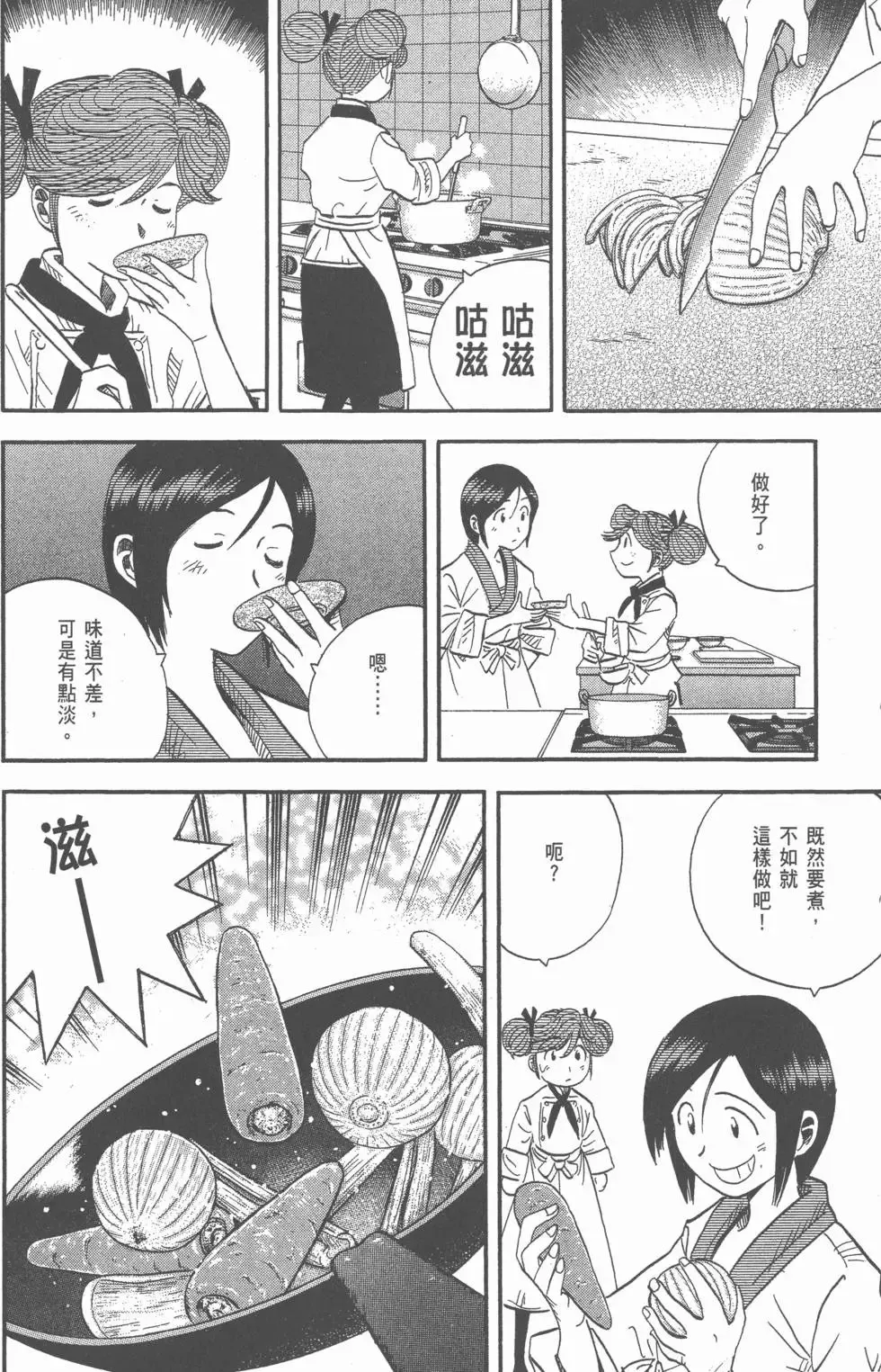 第480页