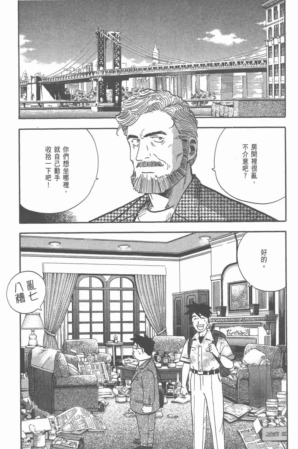 第243页