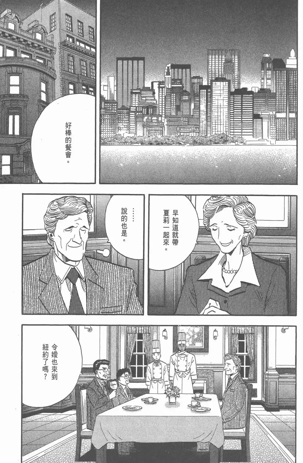 第195页