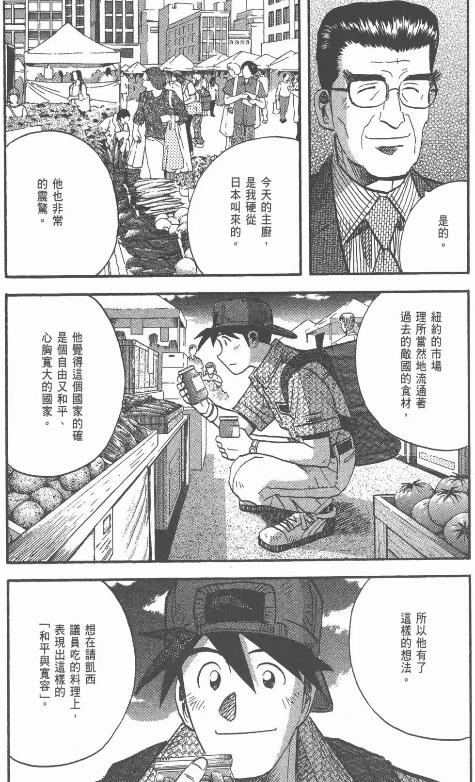 第171页