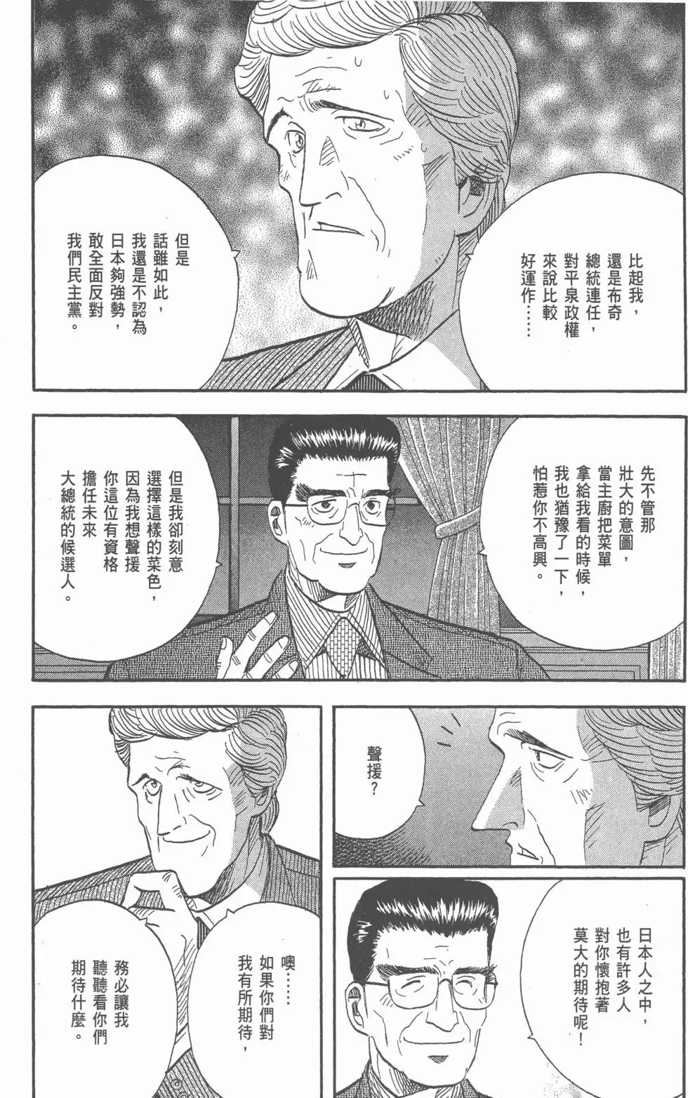 第138页