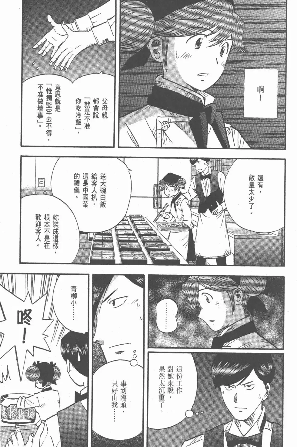 第699页