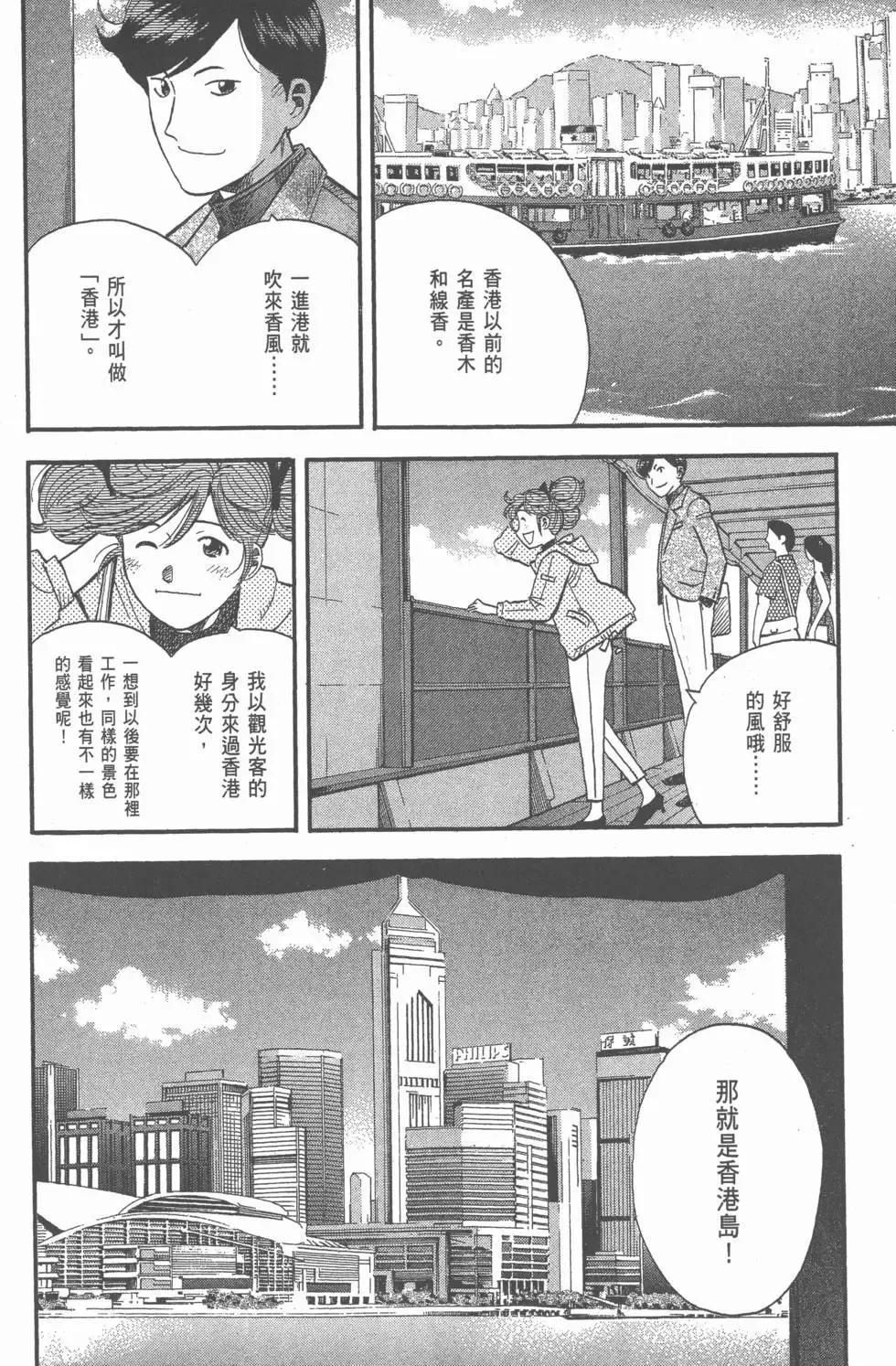 第600页