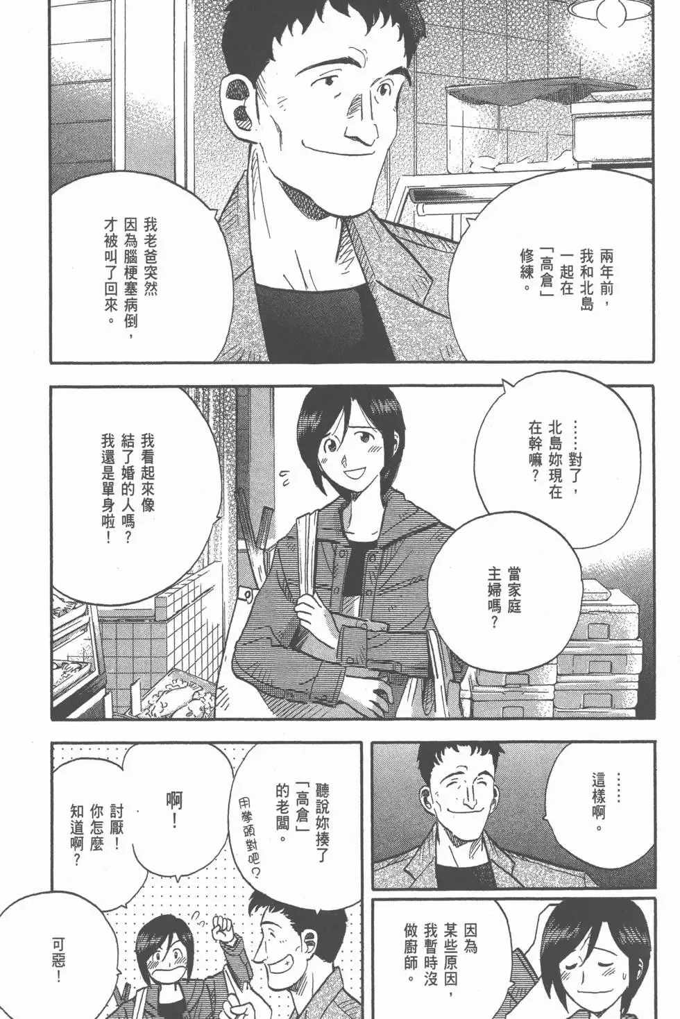 第357页