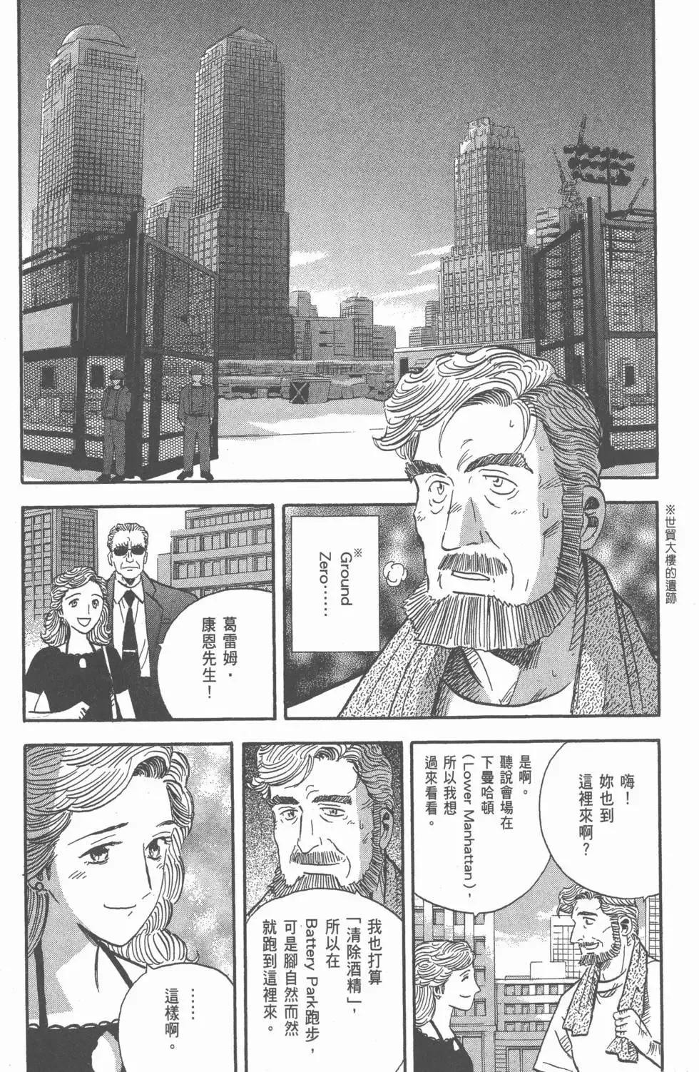 第300页