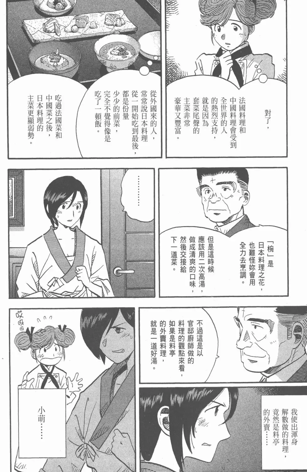 第396页