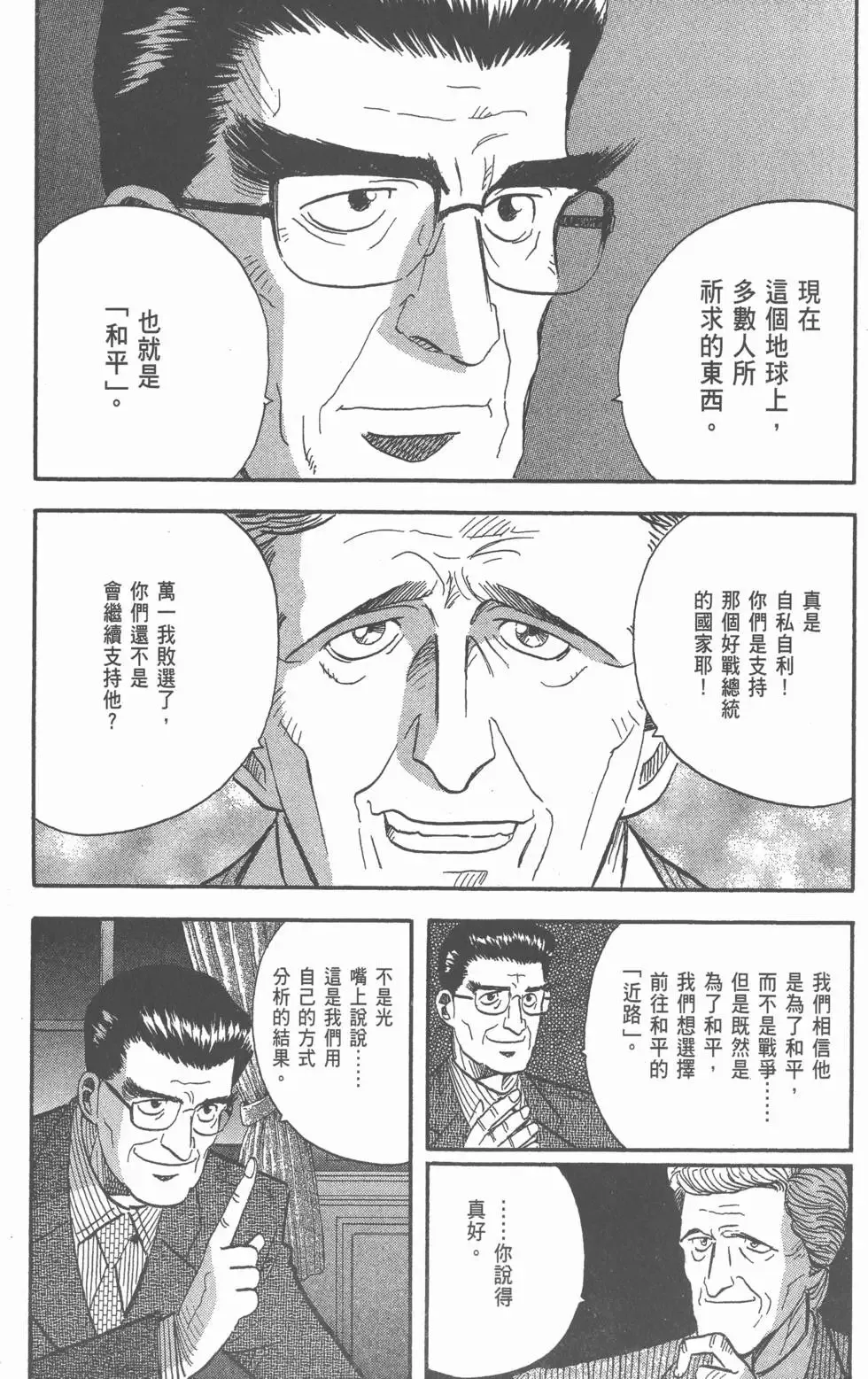 第141页