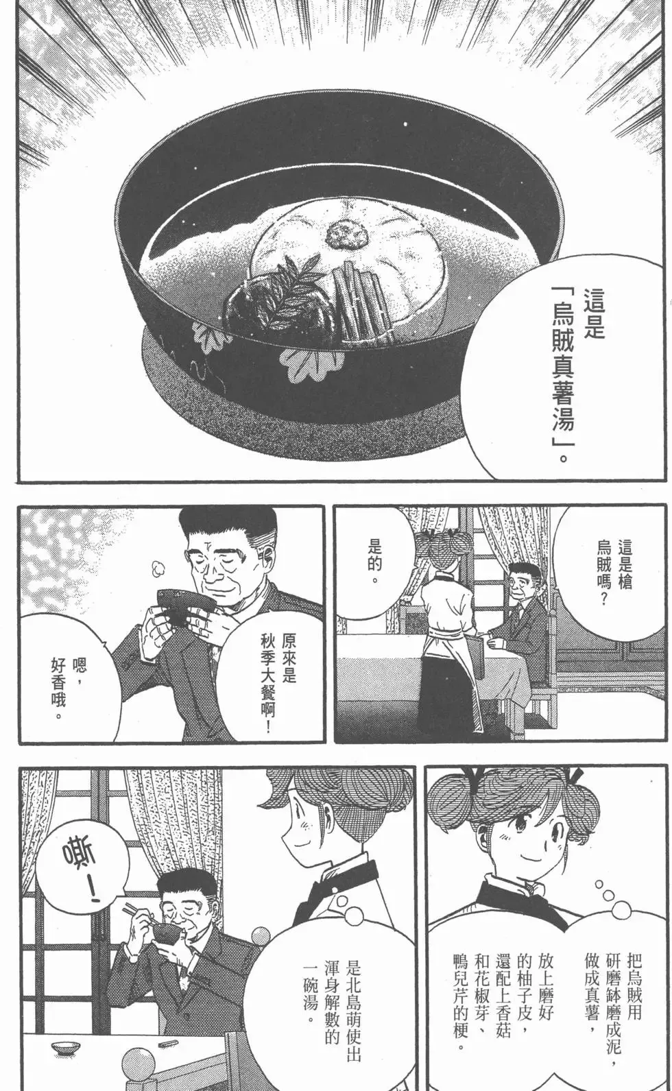 第384页