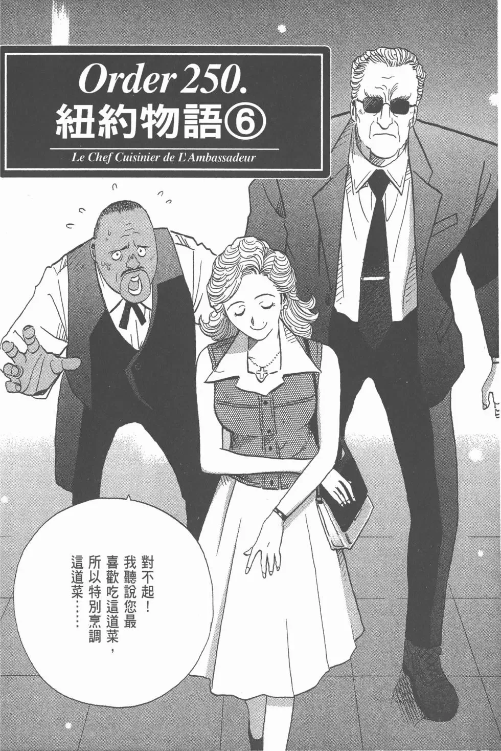 第186页