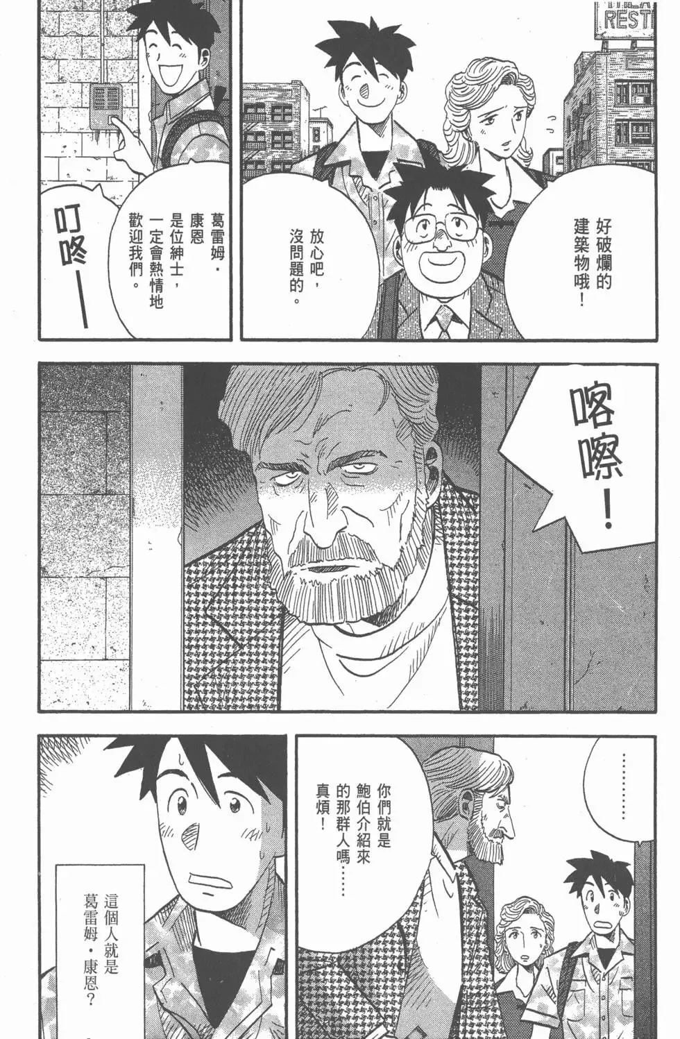 第234页