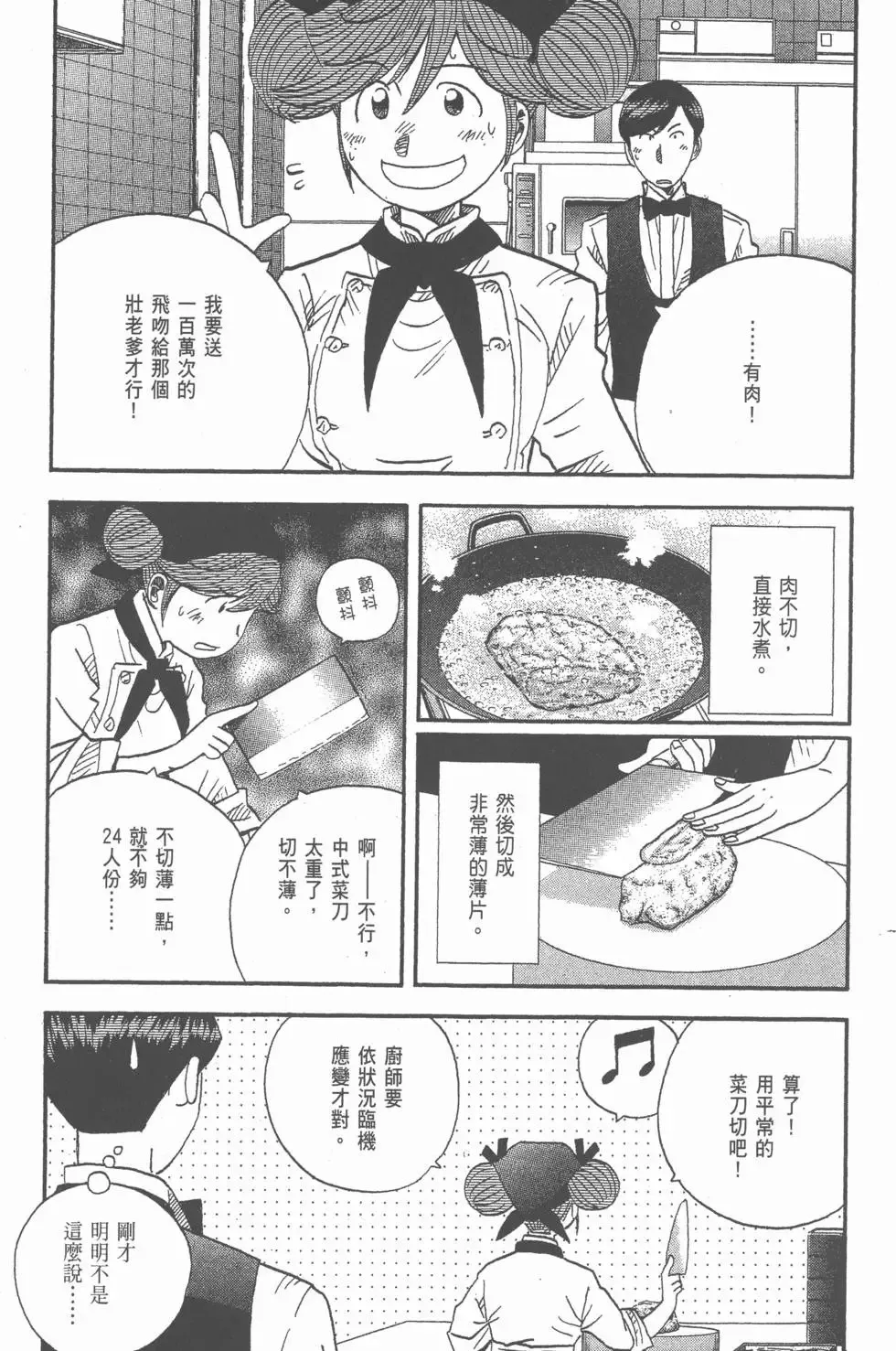 第705页