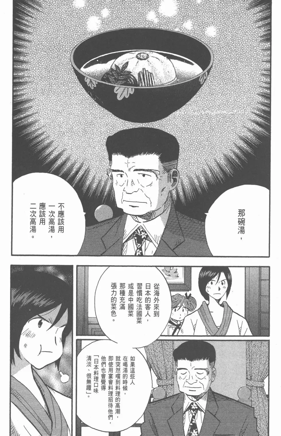 第399页