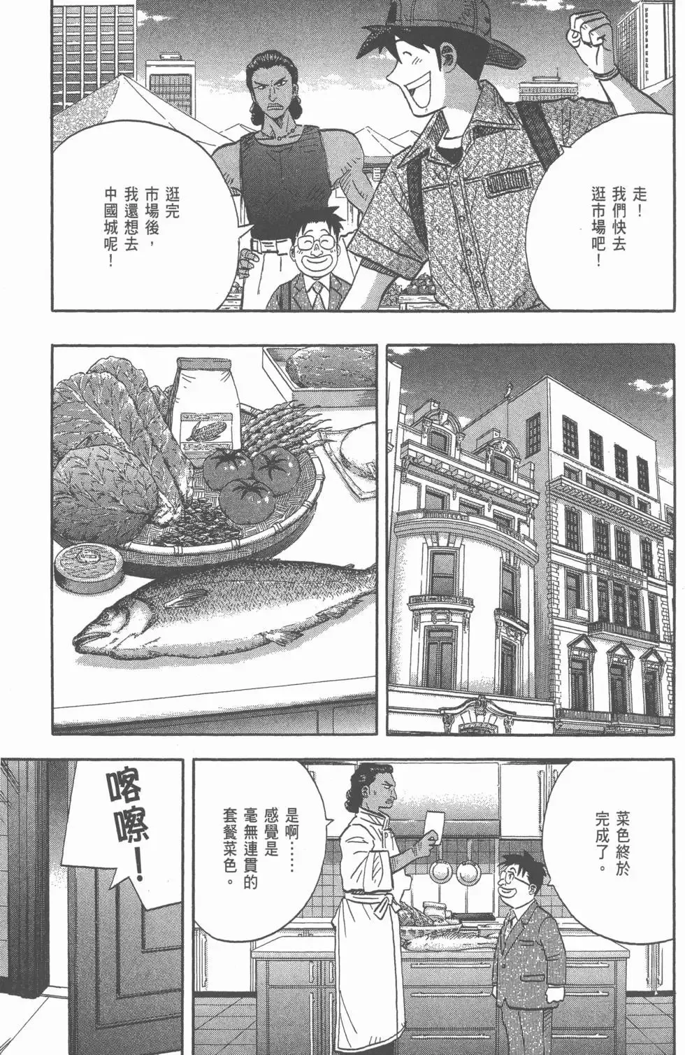 第63页