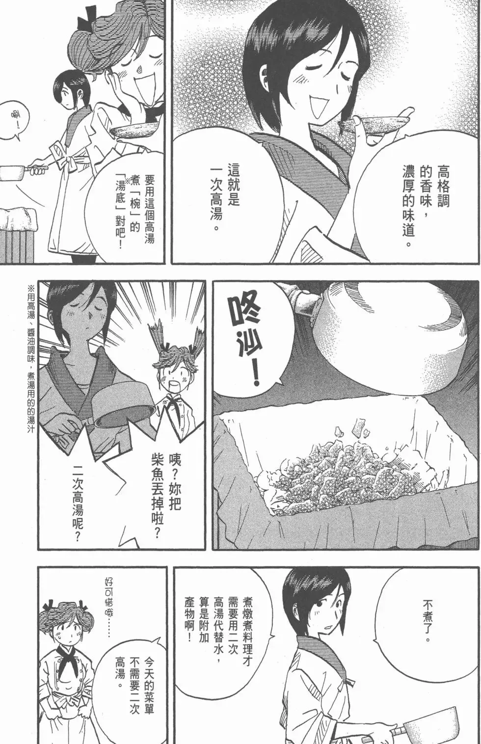 第375页