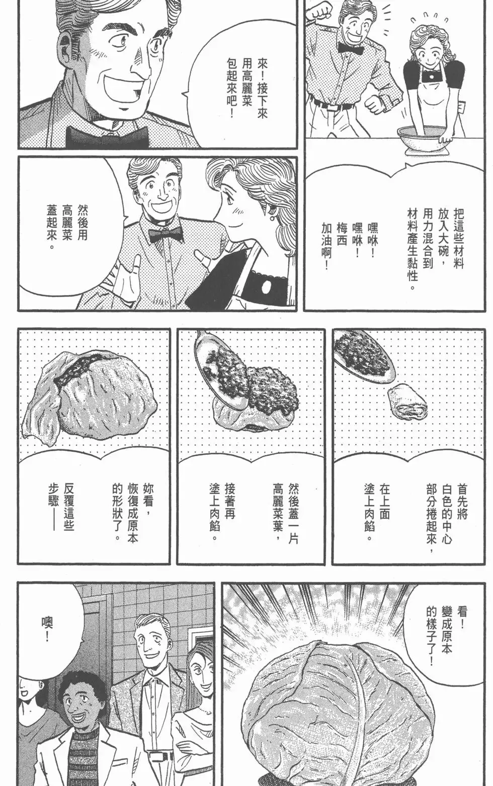 第333页
