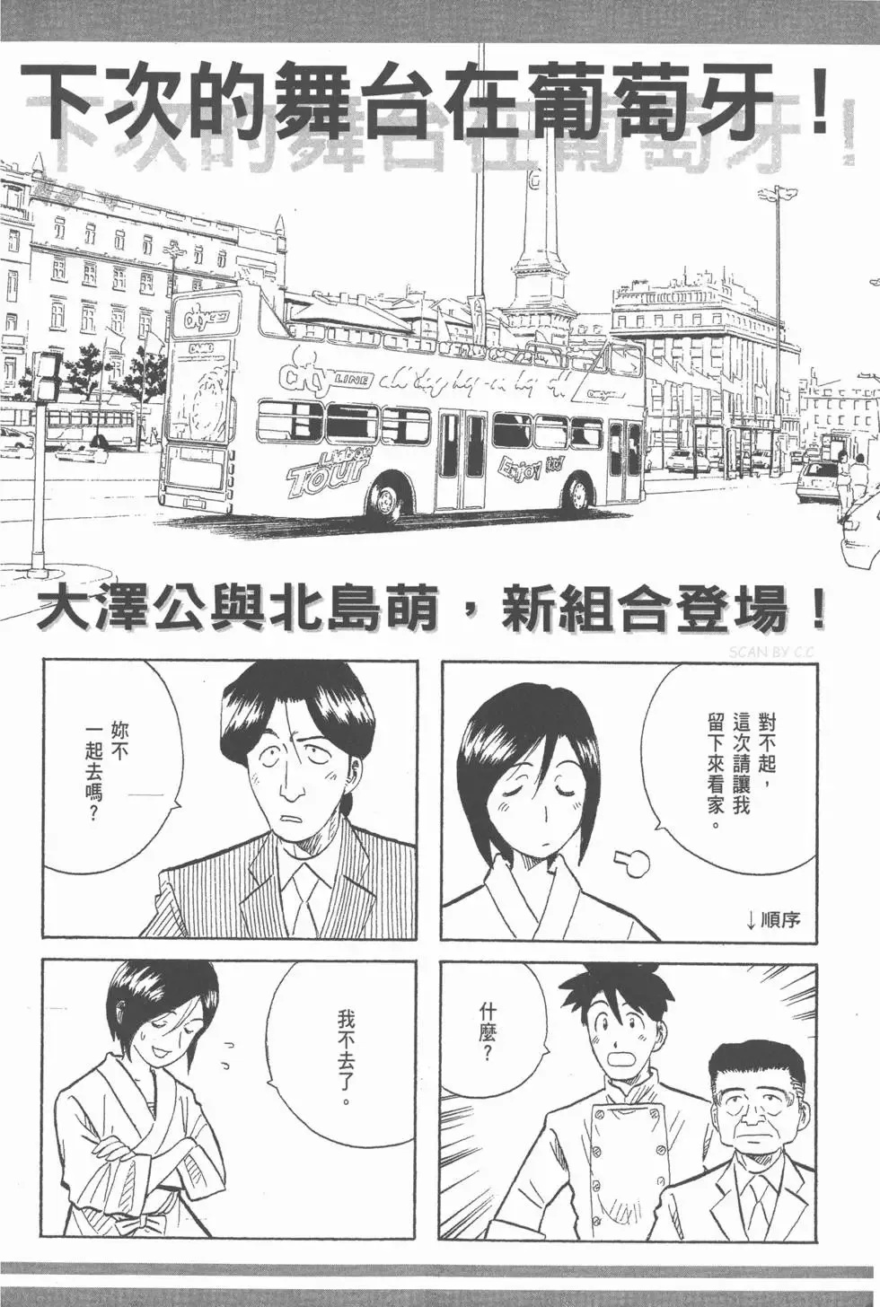第780页