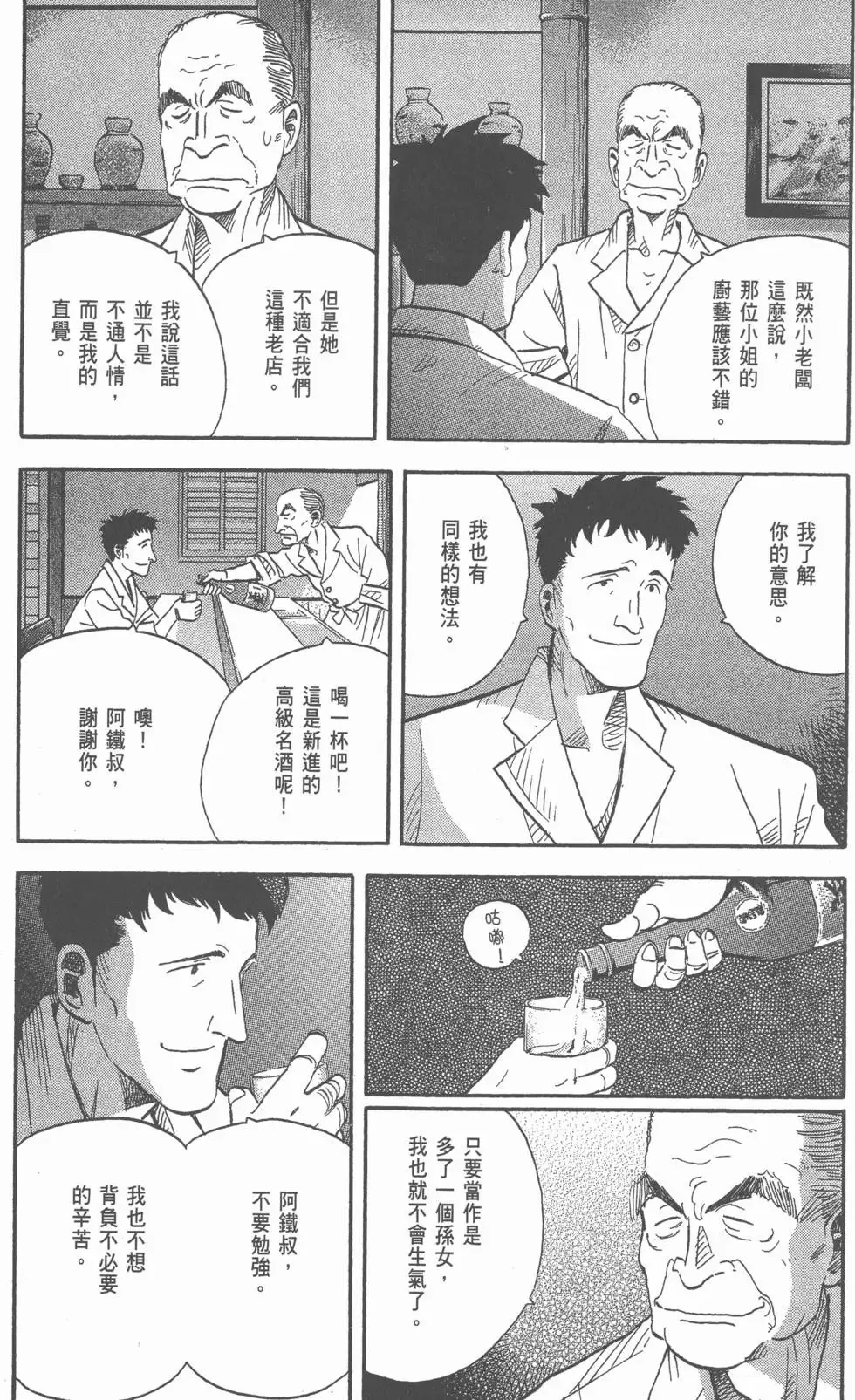第489页