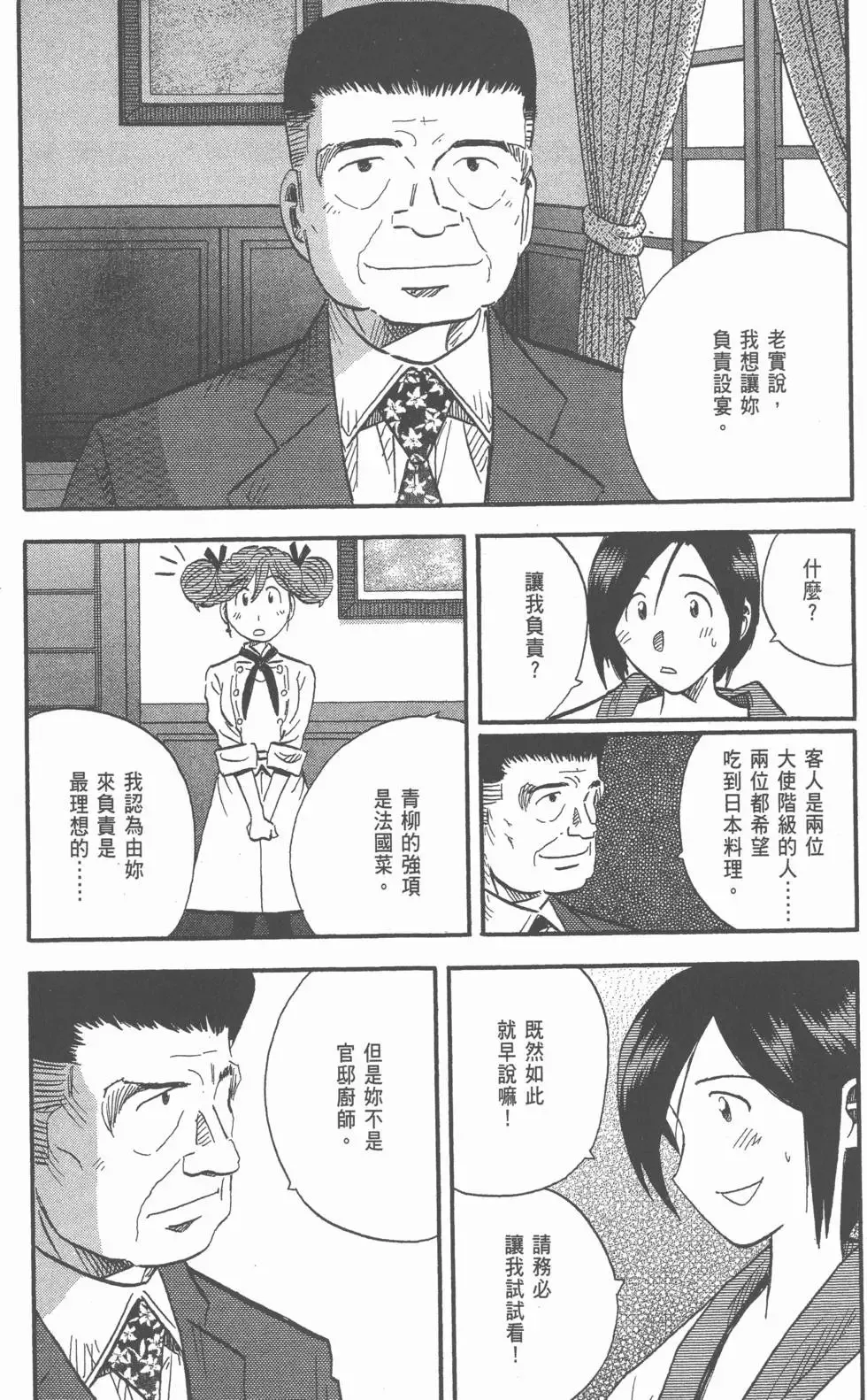 第408页