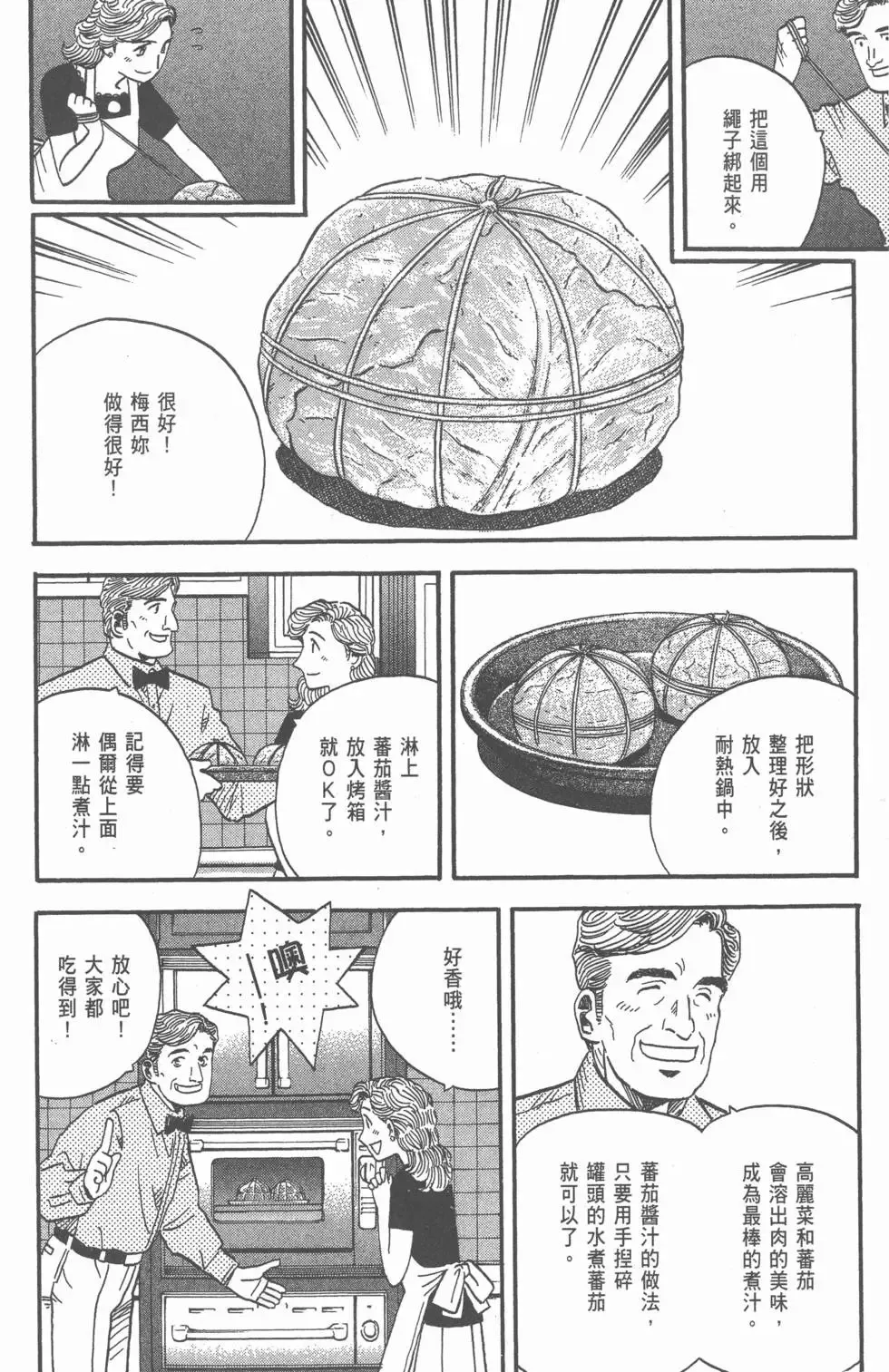 第336页