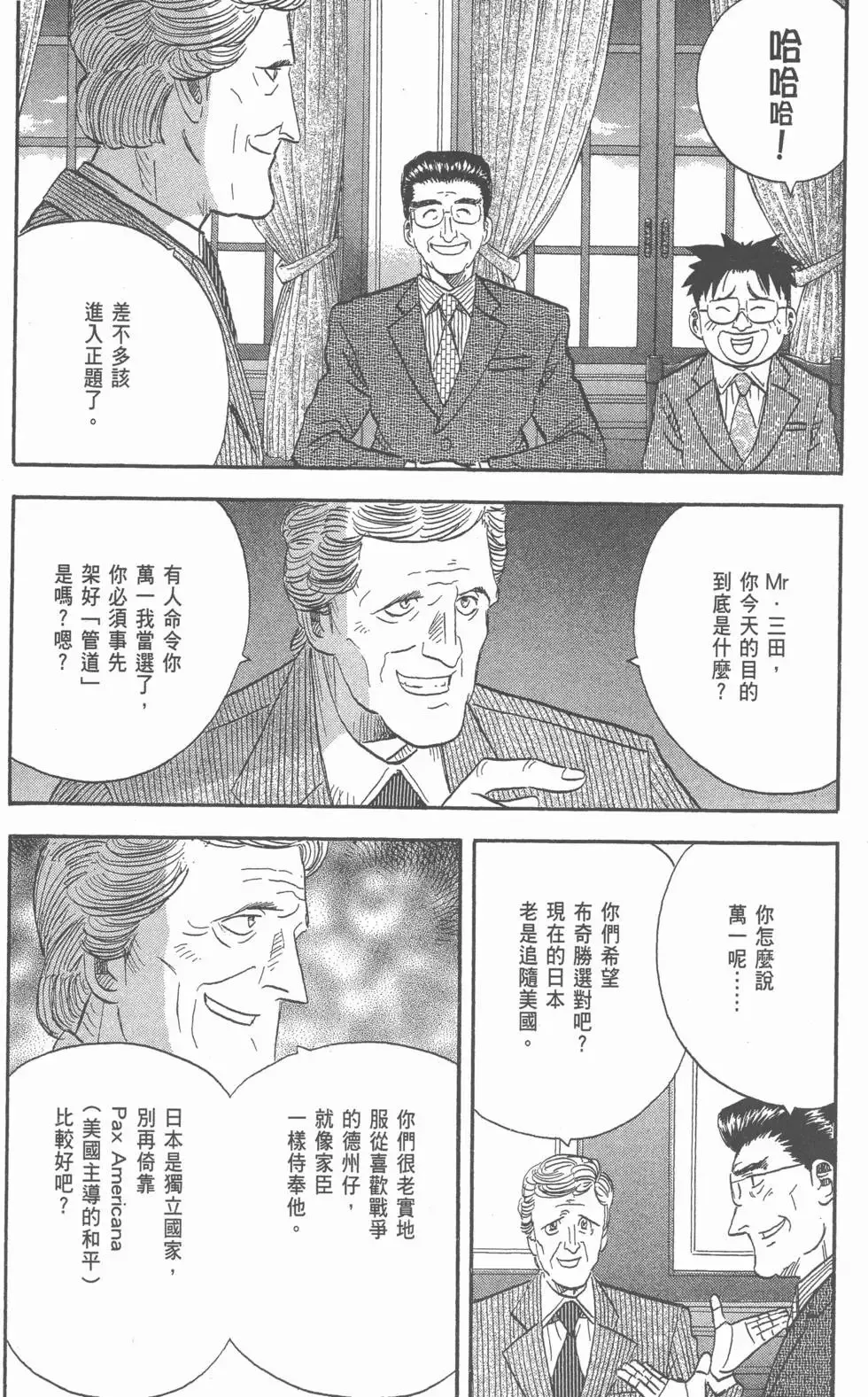 第105页