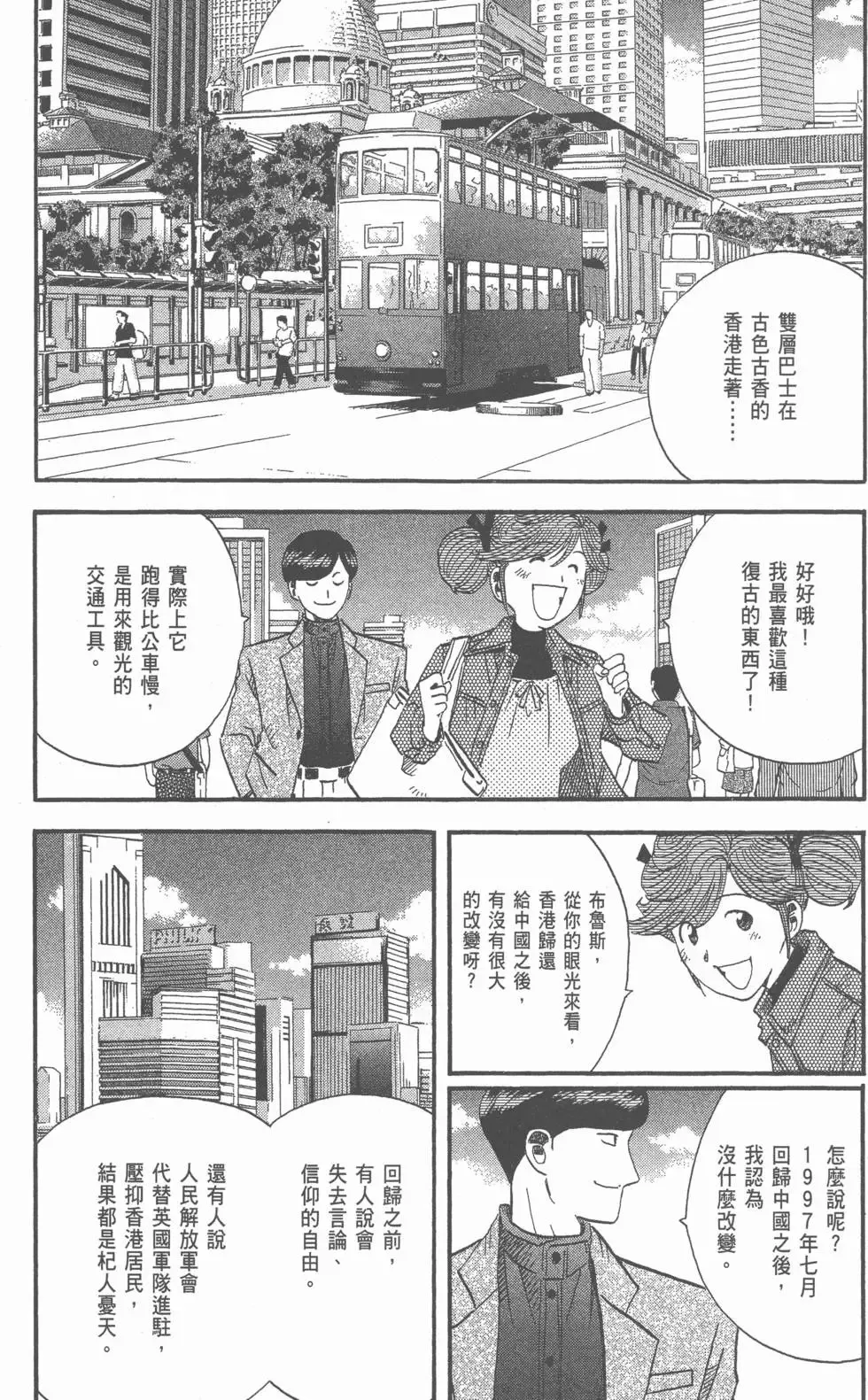 第648页