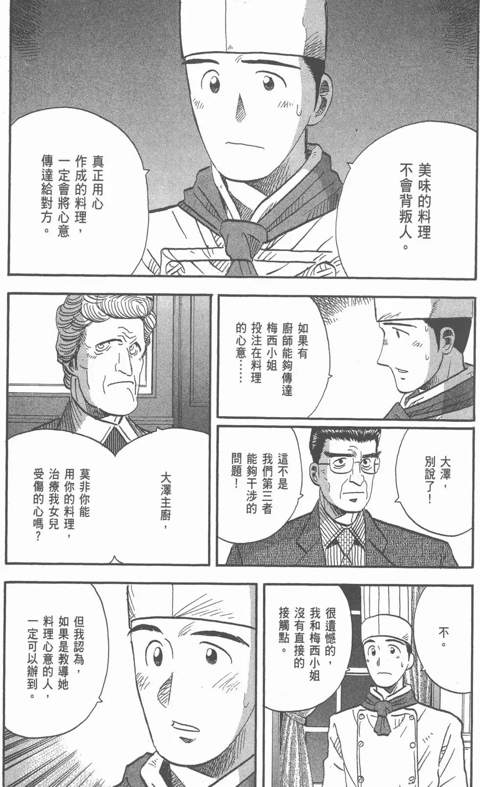 第213页