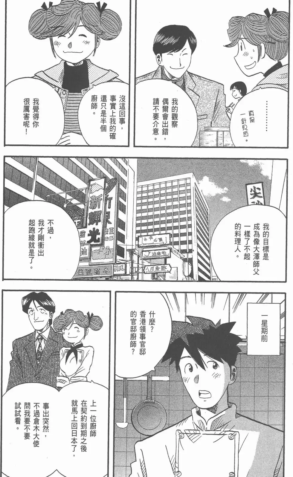 第585页