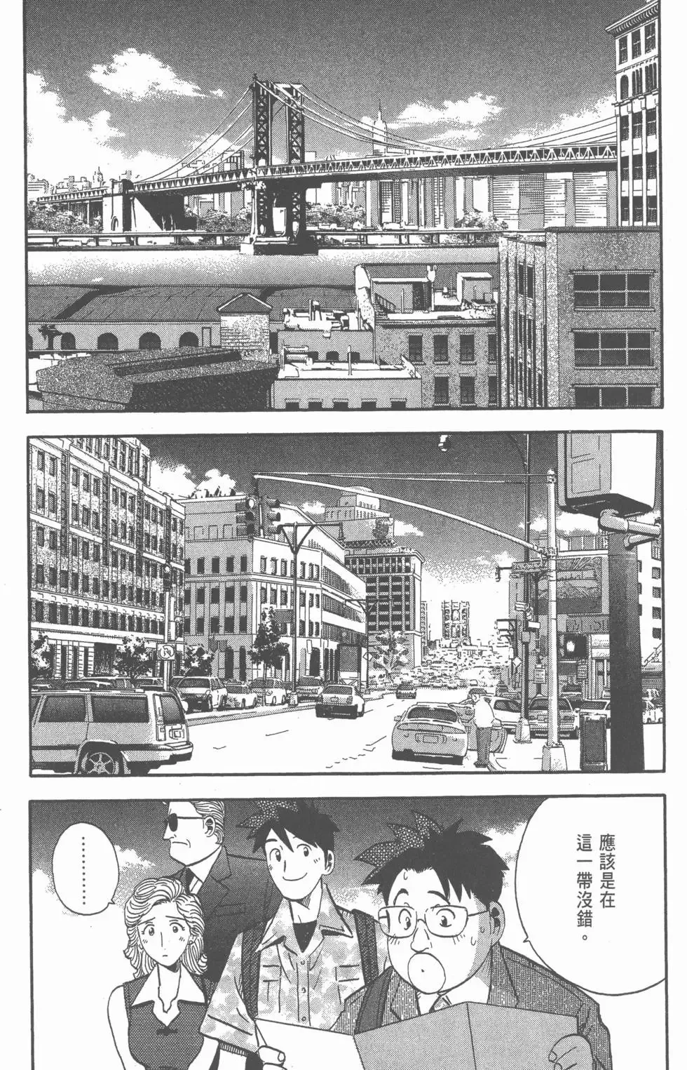 第228页