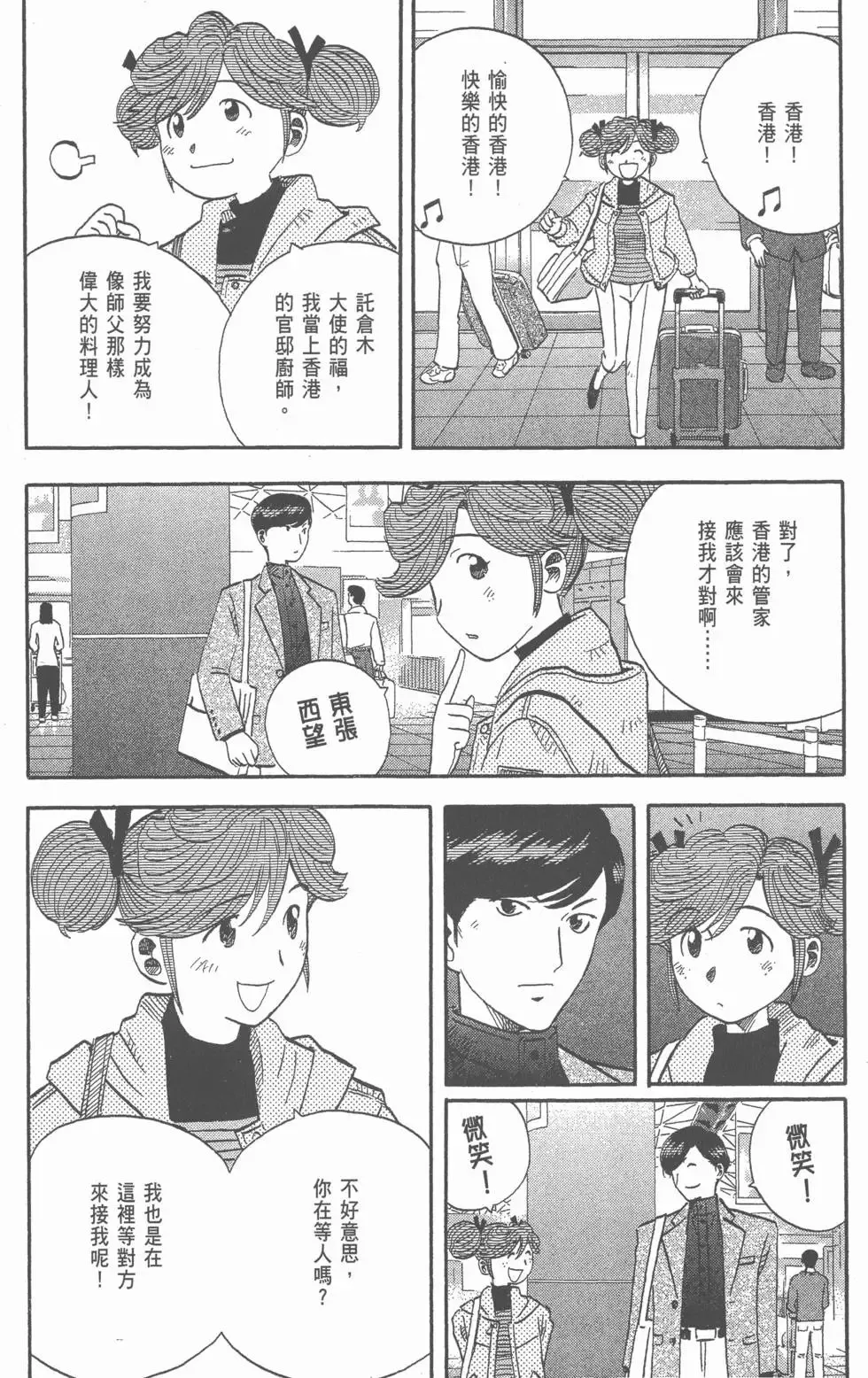 第570页