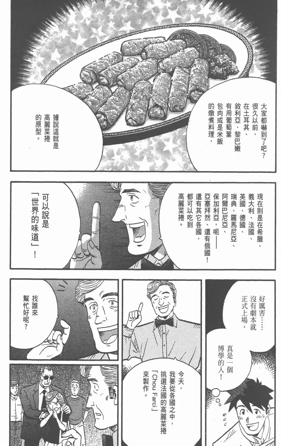 第315页