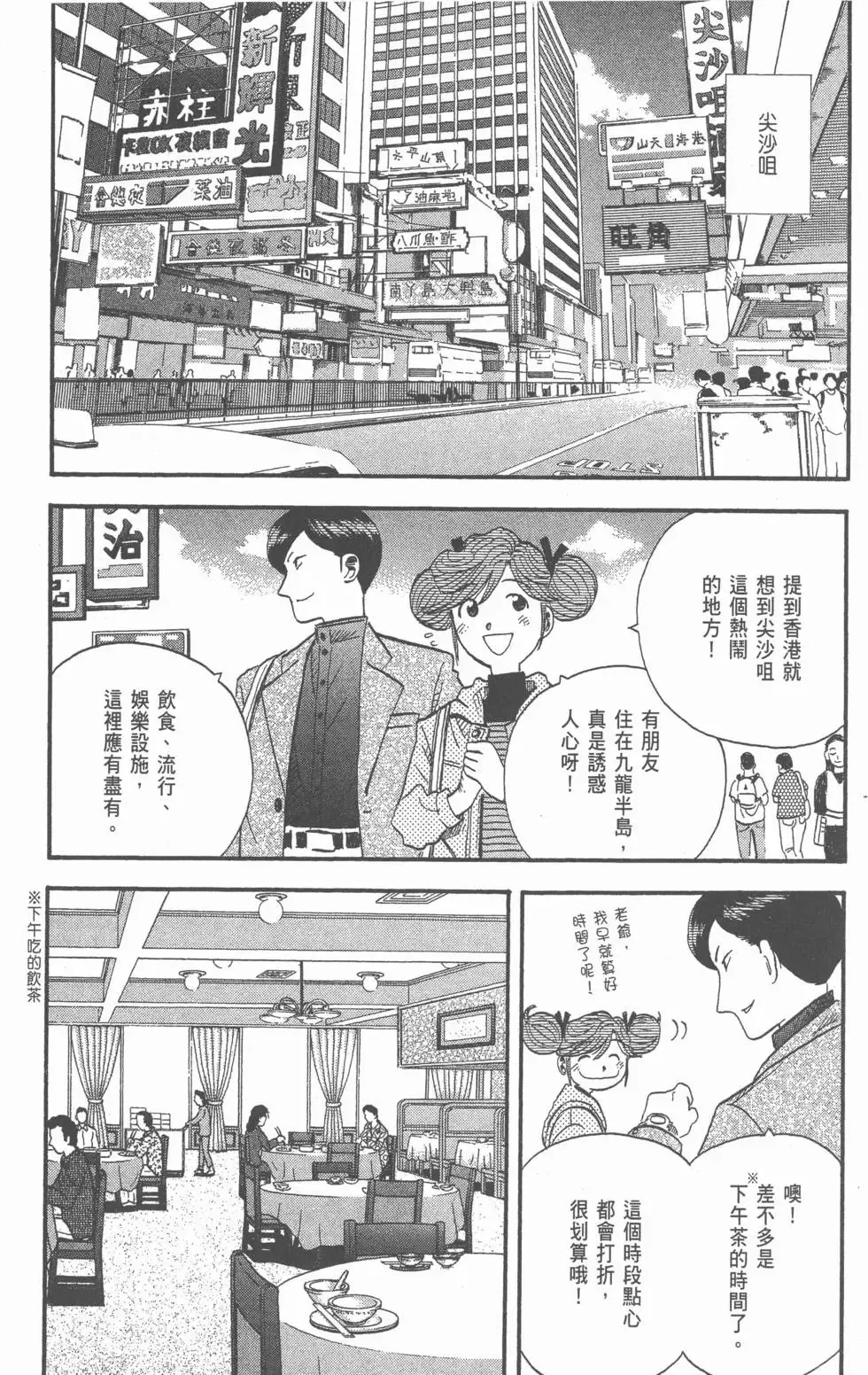 第579页