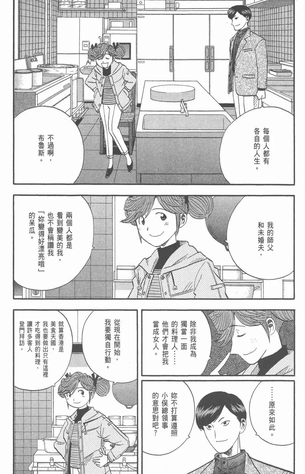第636页
