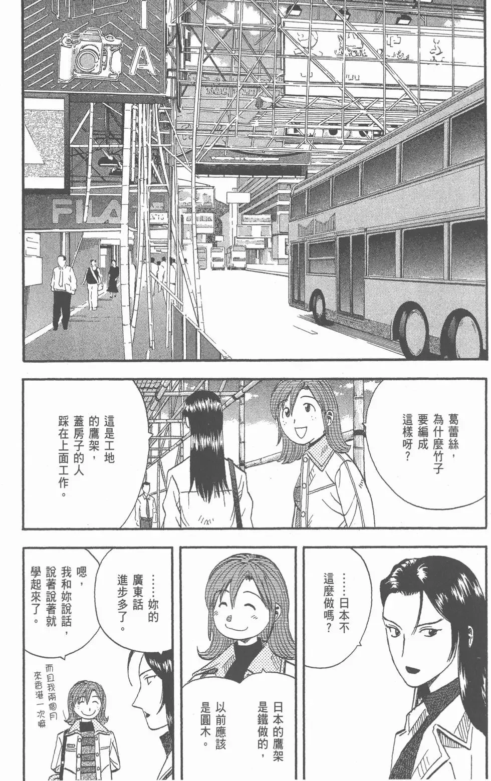 第750页