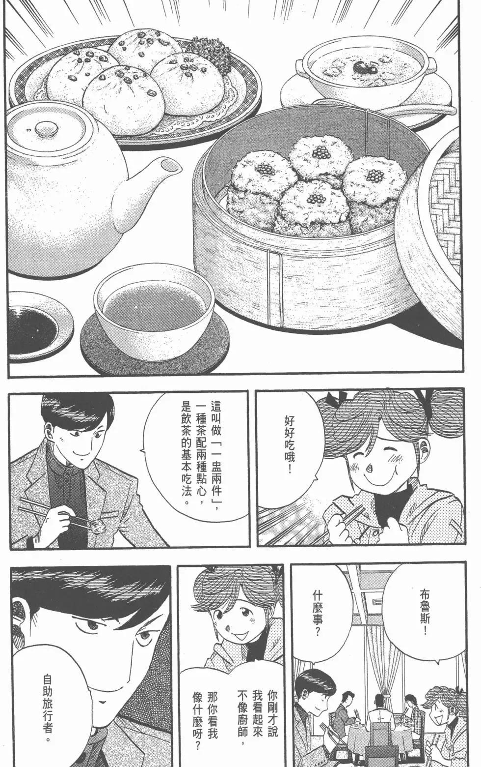 第582页