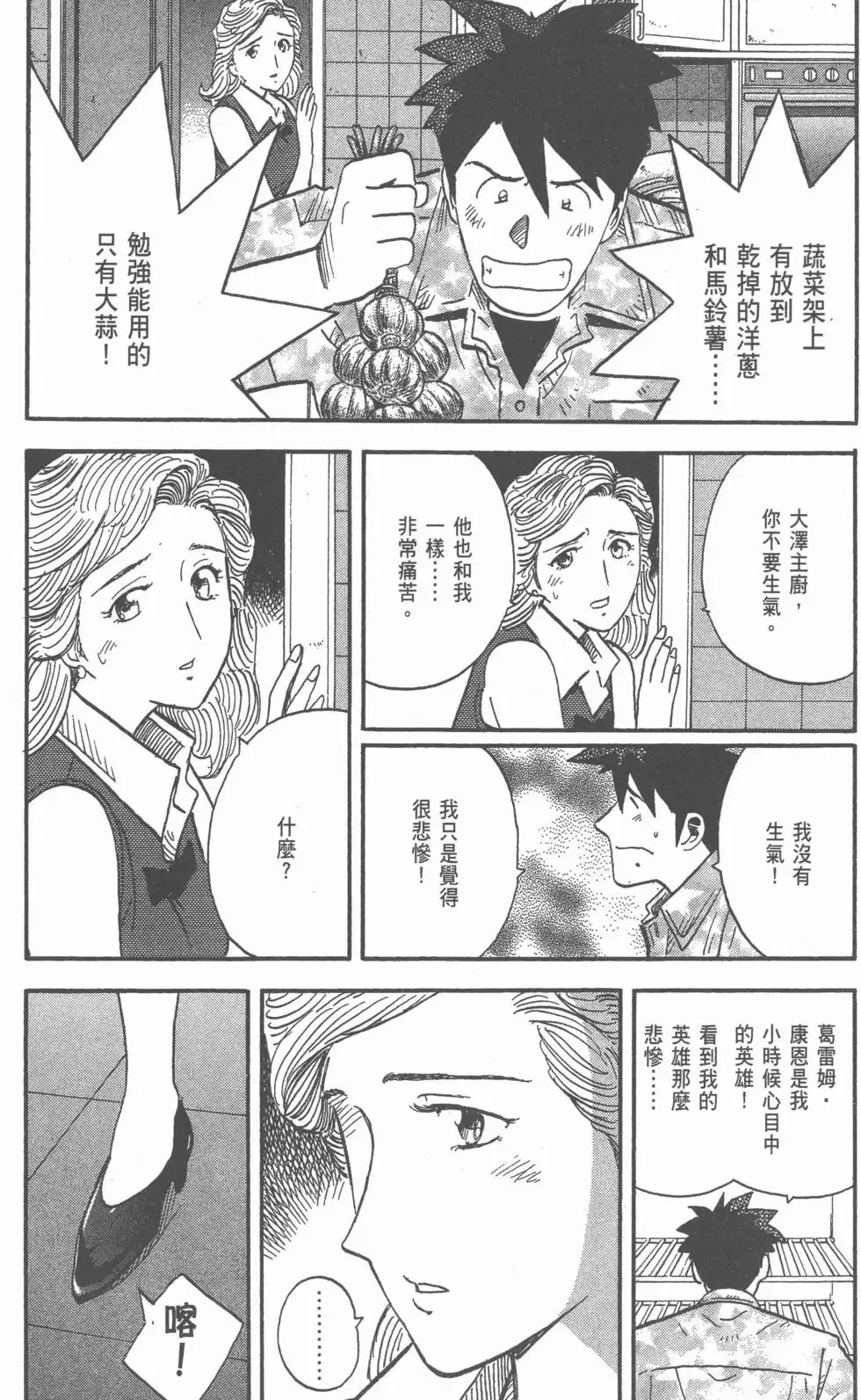 第276页
