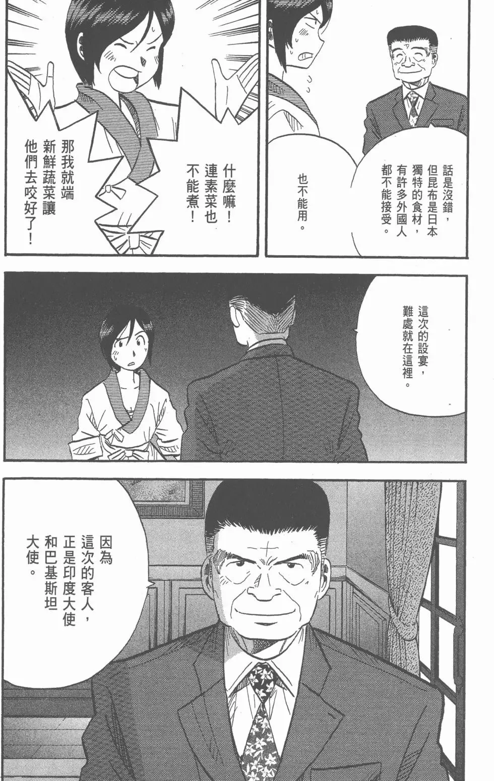 第417页
