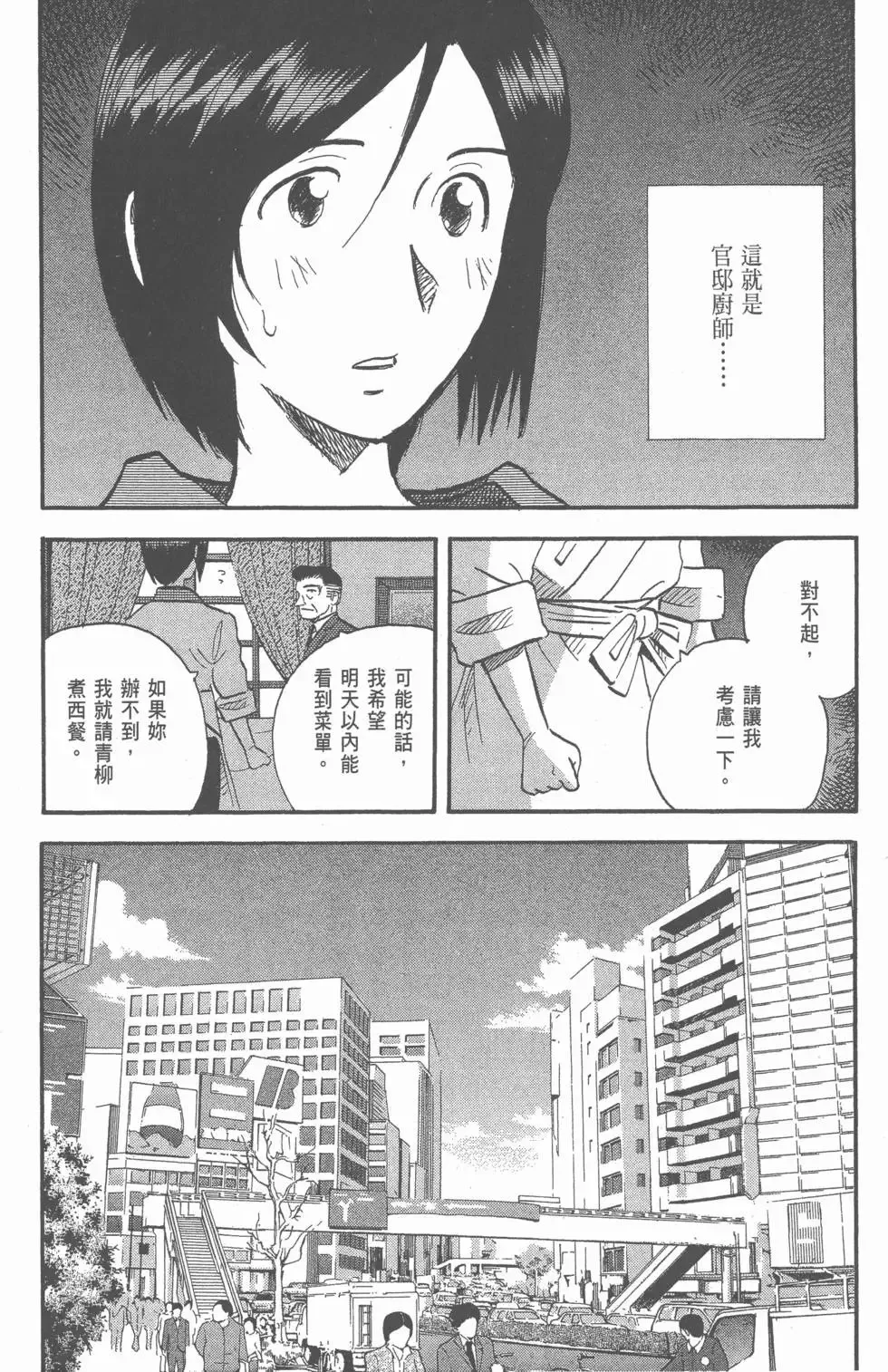 第426页