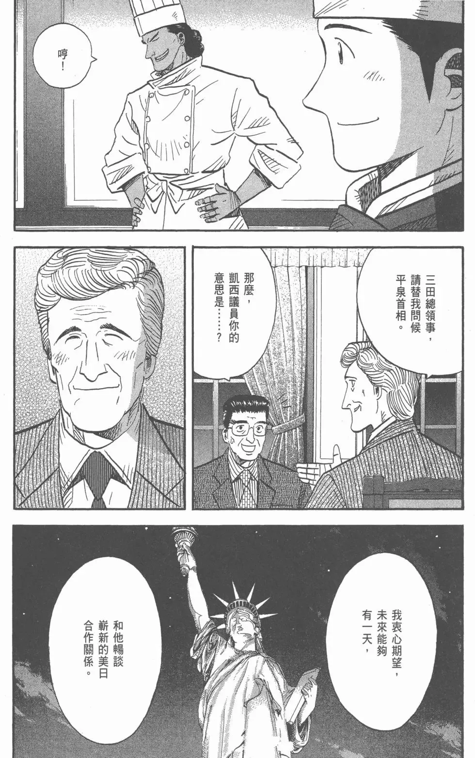 第180页