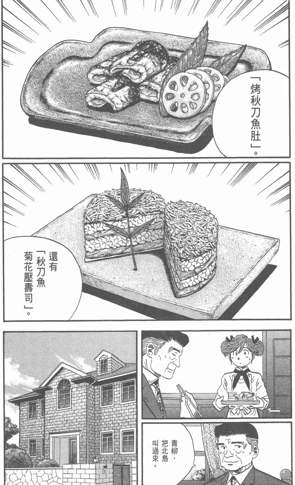 第390页
