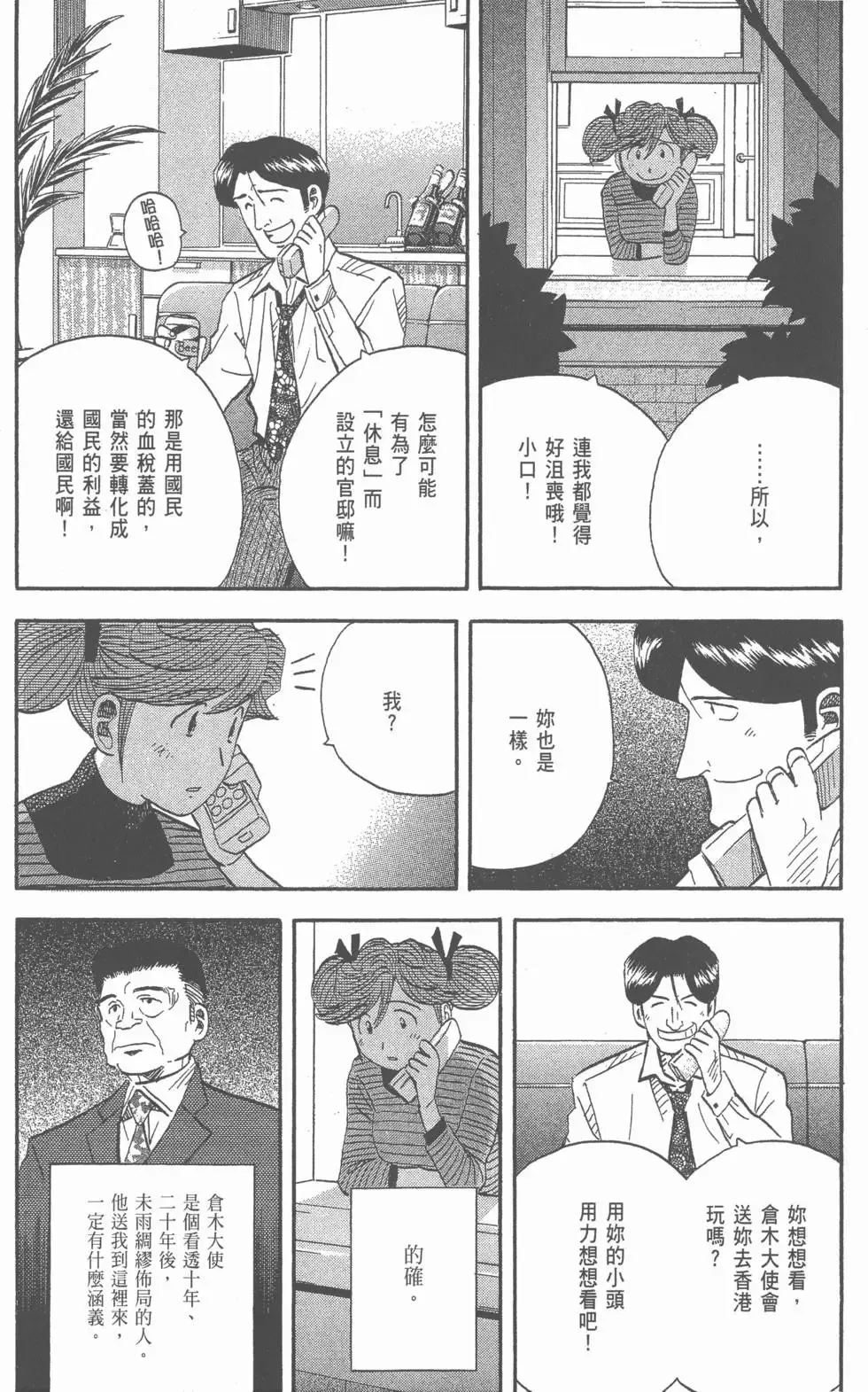 第642页