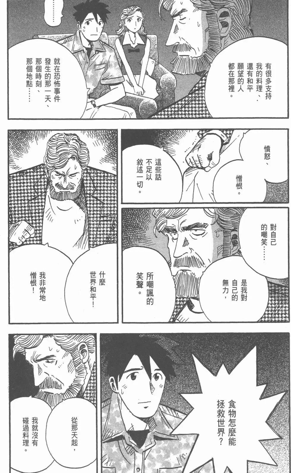 第267页