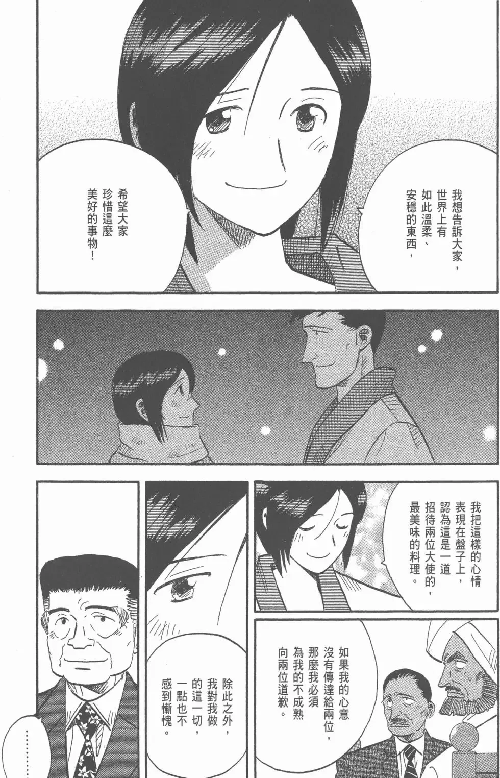 第549页