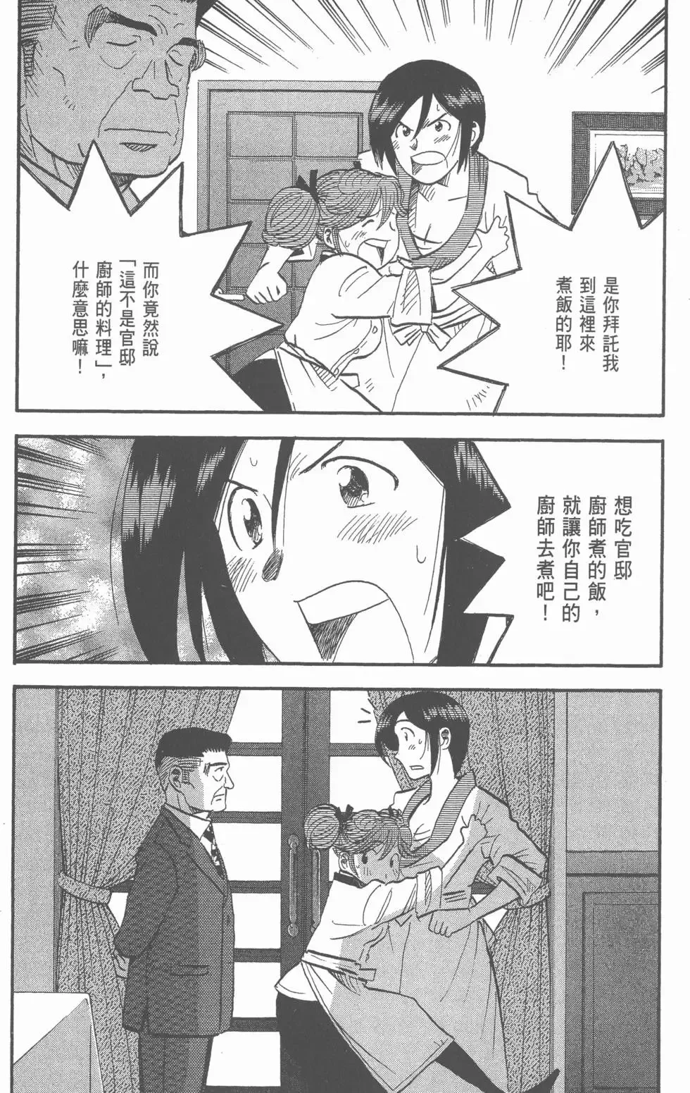 第405页