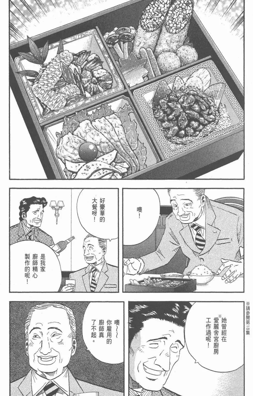 第711页