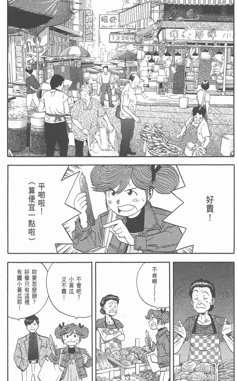 第654页